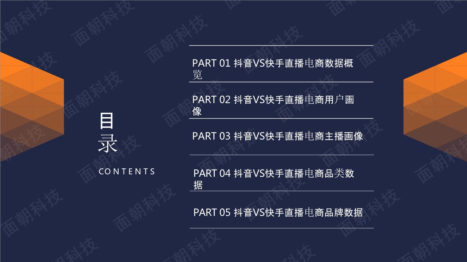 快手粉丝掉的速度特别快_快手粉丝一元100个不掉粉链接_快手总掉粉丝