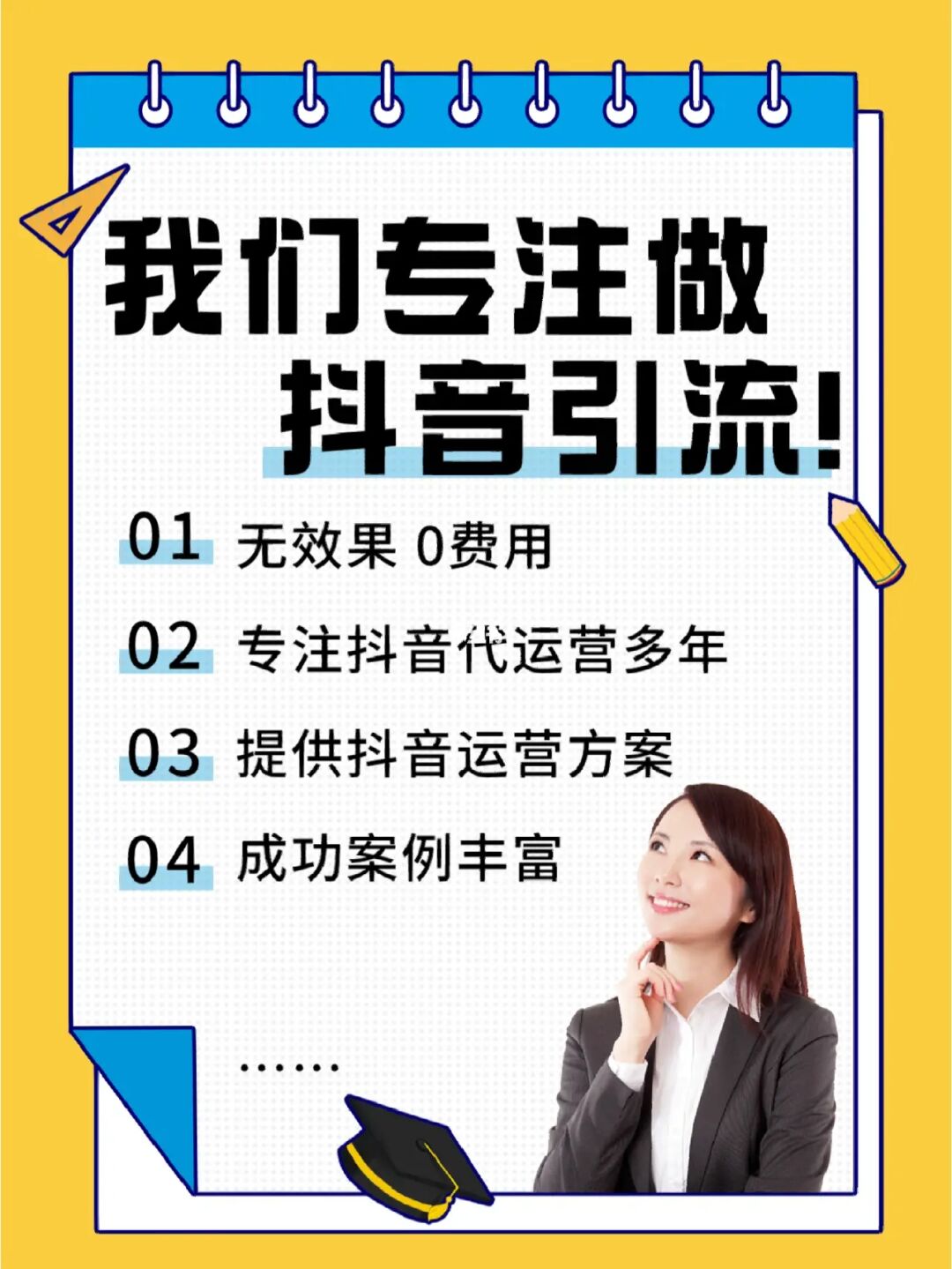 黑科技推广软件_黑科技引流软件_黑科技引流推广神器免费免费