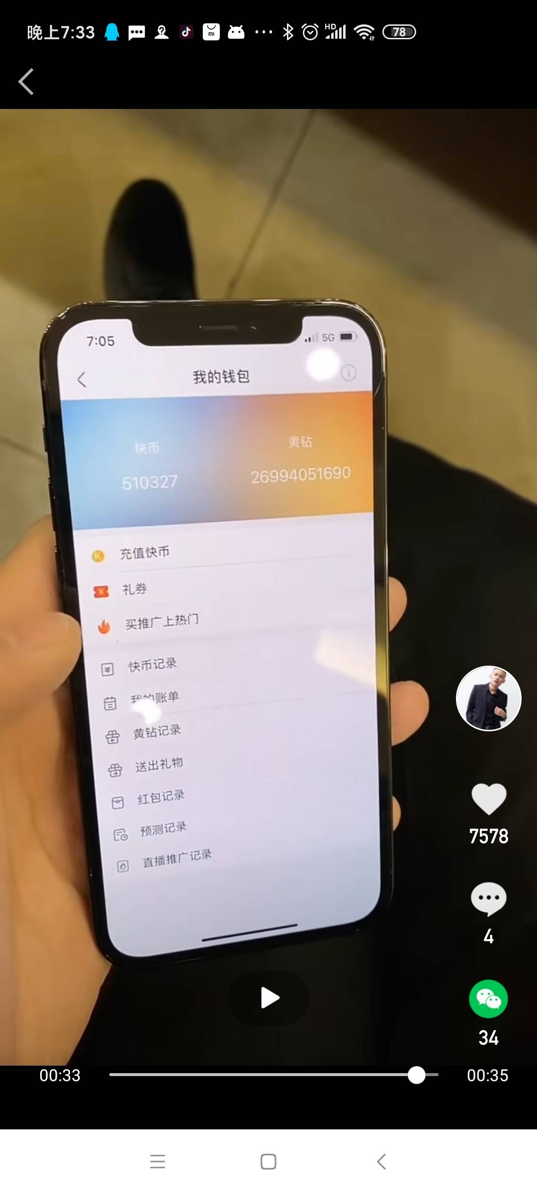 快手粉丝1千多少钱_快手粉丝一元1000个粉丝_快手1000w粉丝