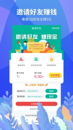 免费自助下单小程序_自助下单平台app_24小时自助下单平台网站