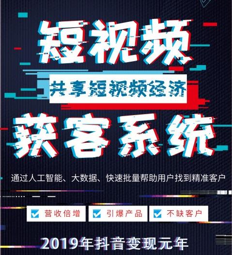 什么叫黑科技引流_黑科技引流推广方法_黑科技引流推广神器免费