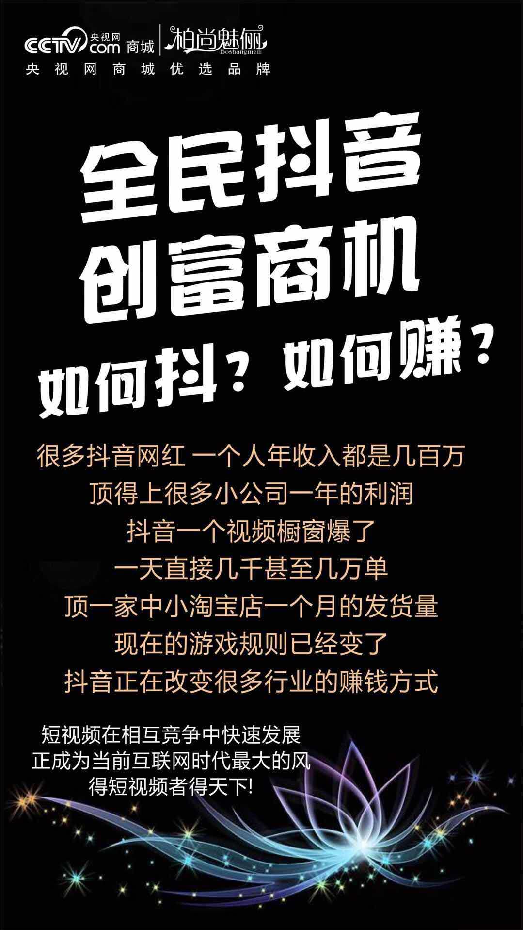 黑科技引流推广方法_什么叫黑科技引流_黑科技引流推广神器免费