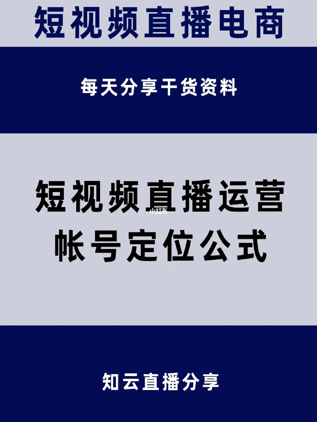 涨粉丝1元1000个粉丝平台_买粉丝便宜网_便宜涨1000粉丝网站