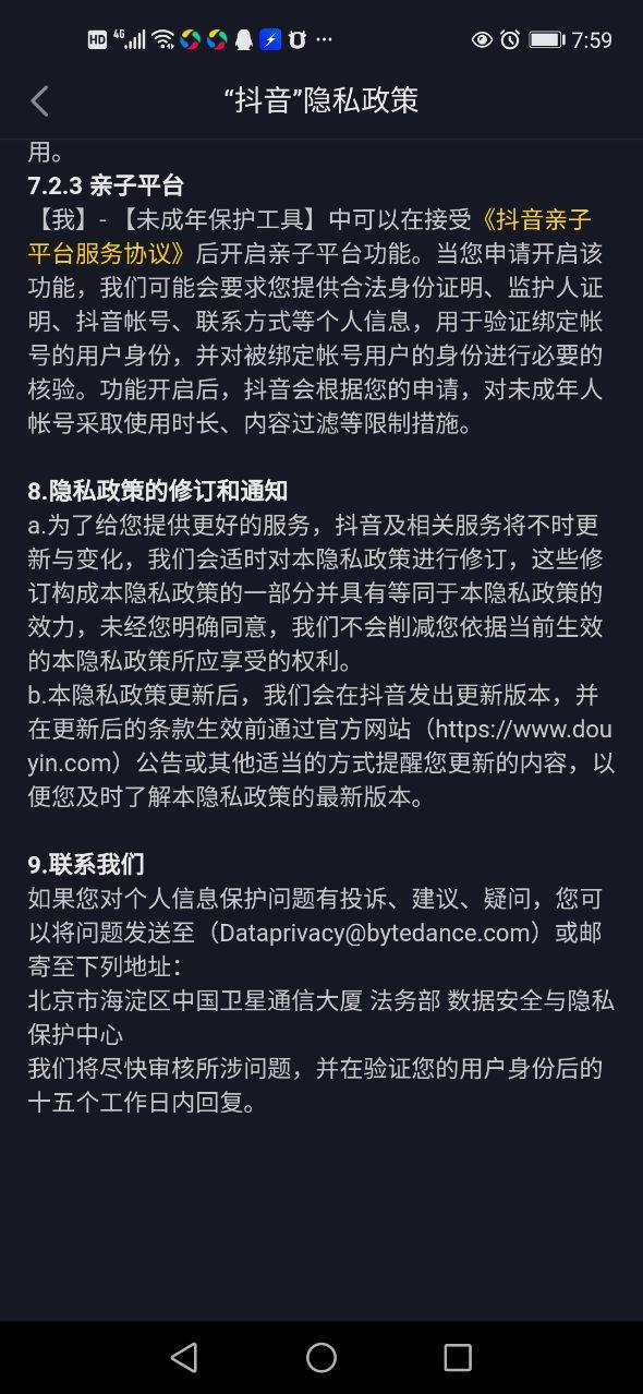 黑科技涨粉网站推荐_黑科技涨粉丝_爆粉黑科技