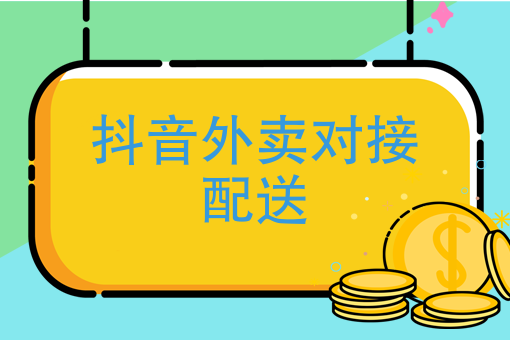 九流社区自助下单平台_苹果社区自助下单平台_24小时自助平台下单抖音点赞