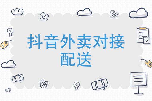 24小时自助平台下单抖音点赞_苹果社区自助下单平台_九流社区自助下单平台