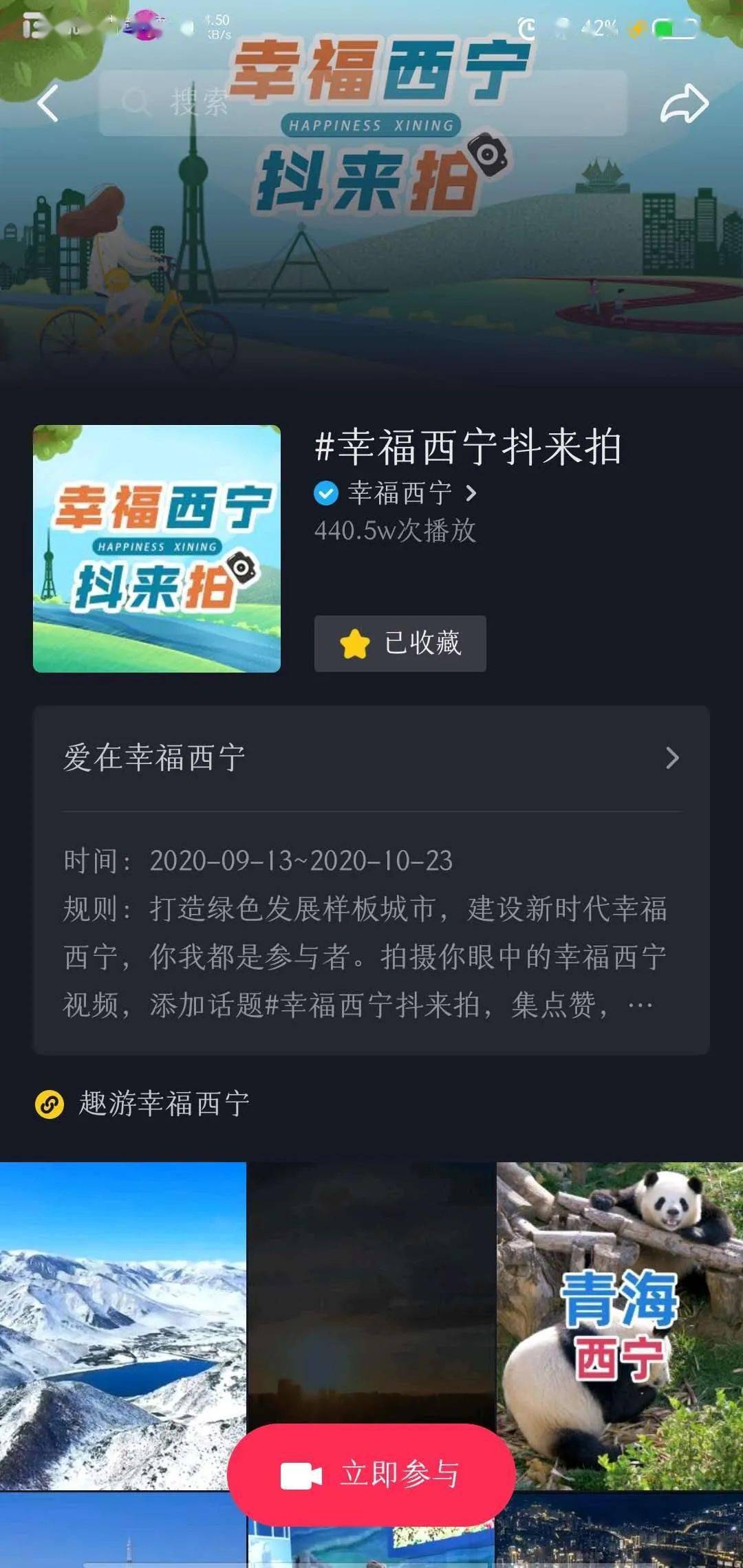 微信图片点赞怎么能得更多赞_云音网络点赞_抖音点赞过万奖励一千