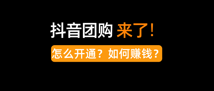 24小时自助平台下单抖音点赞_is语音抖音点赞是真的吗_统一下单平台刷赞