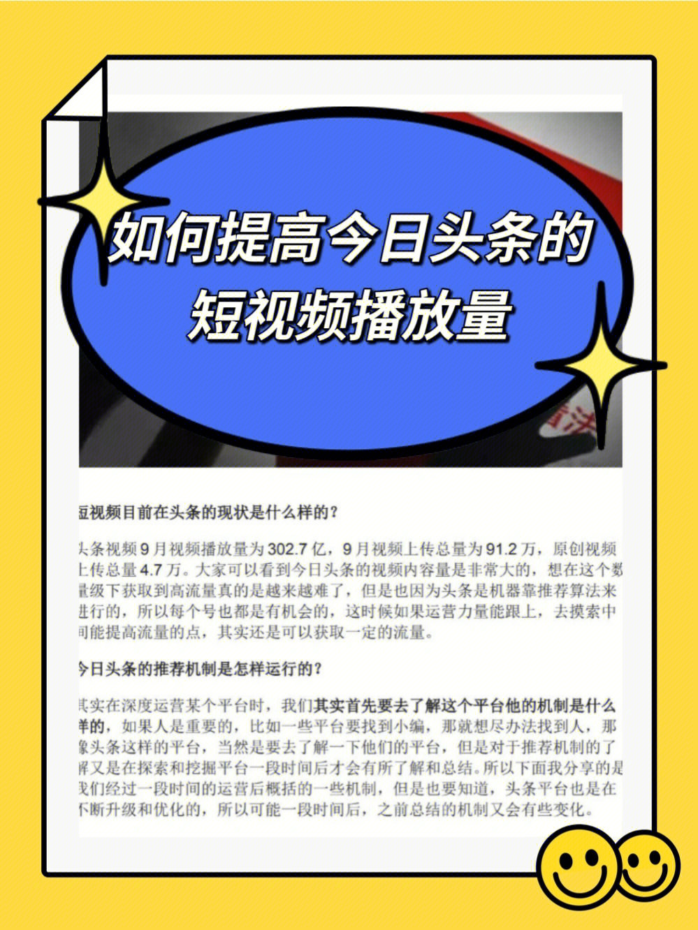 为什么快手播放量一直是1_快手播放量只有几十是不是号不正常_快手播放量只有