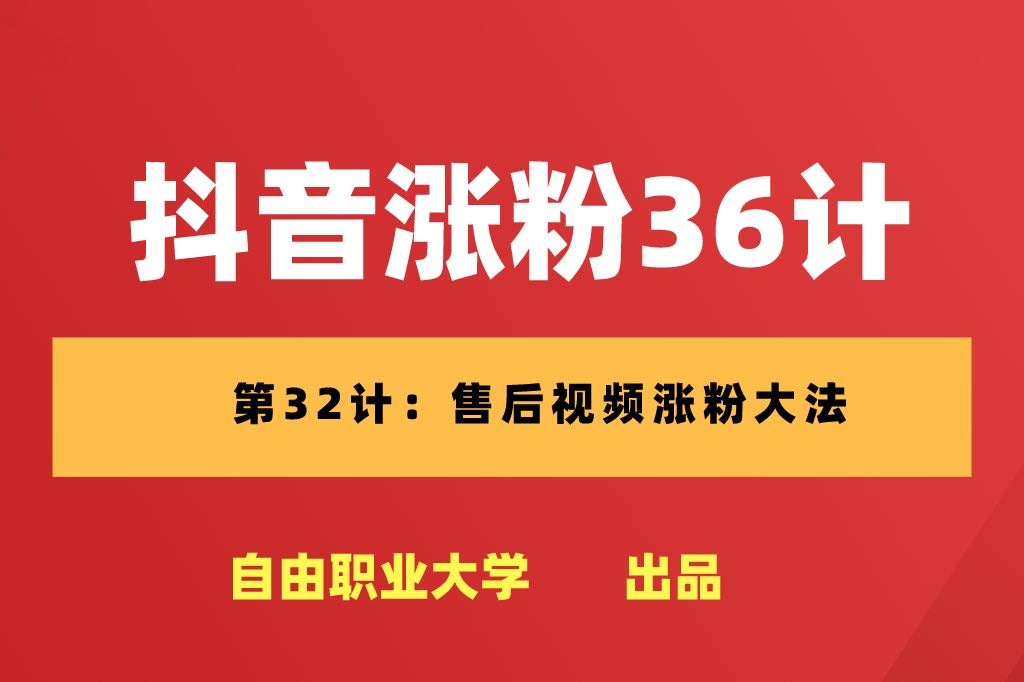 买抖音粉1000个多少钱_抖音买10000粉有影响吗_抖音购买1000粉