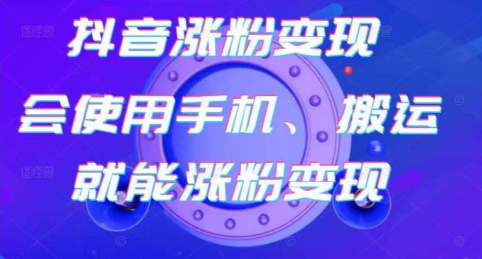 1元涨1000粉	一元1000个粉丝平台_涨粉丝是什么意思_涨粉丝1元1000个粉丝平台