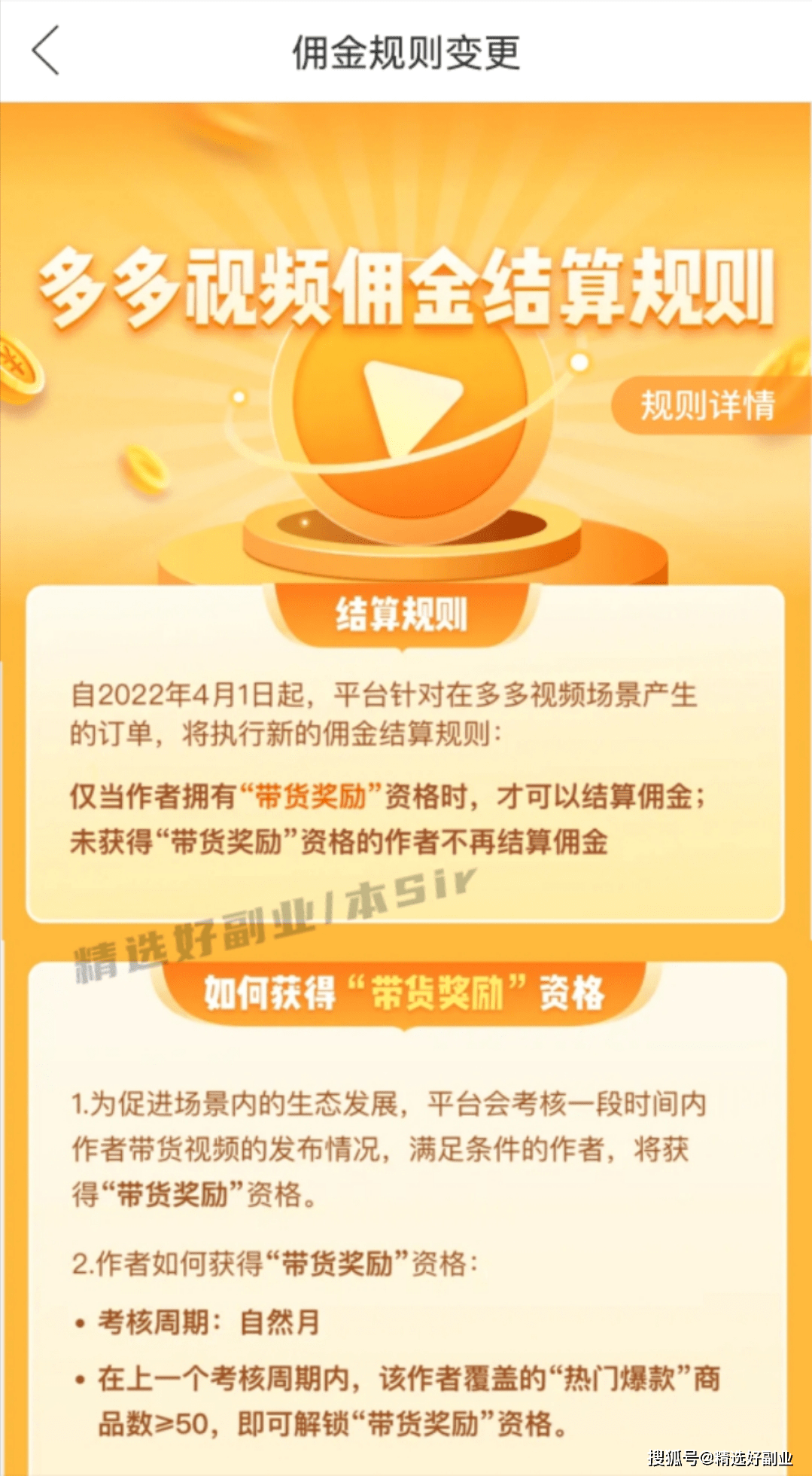 涨粉丝赚钱吗_1元涨1000粉	一元1000个粉丝平台_涨粉丝app