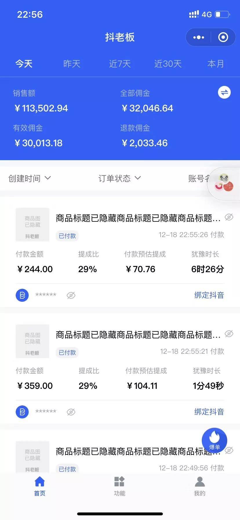 涨粉丝app_涨粉丝赚钱吗_1元涨1000粉	一元1000个粉丝平台