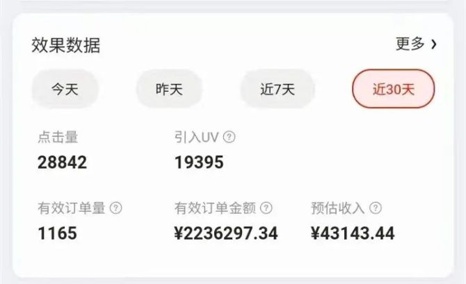 1元涨1000粉	一元1000个粉丝平台_涨粉丝app_涨粉丝赚钱吗