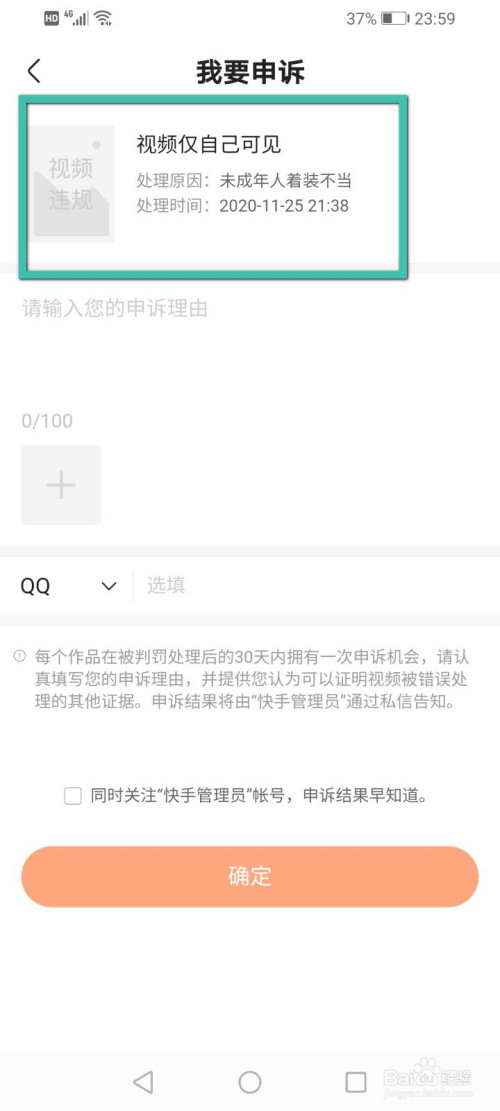 快手播放量有钱收的吗_快手播放量有收益吗_快手播放量钱怎么算