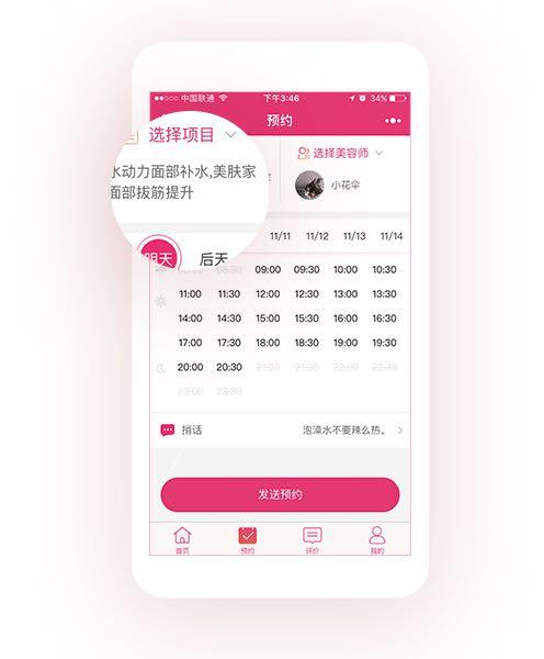 黑科技精准引流软件是真的吗_科技公司引流_引流黑科技app