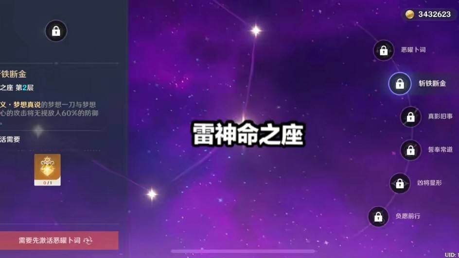 雷神代刷网专业_雷神代网刷网低价_雷神代刷网真的假的