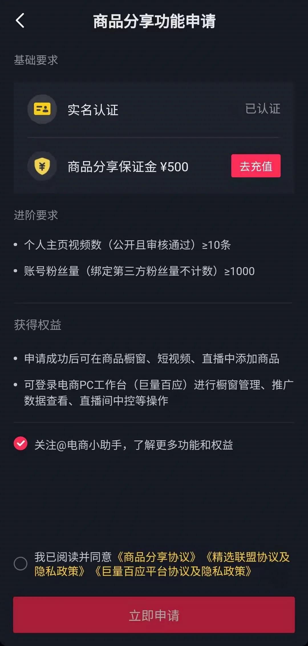 抖音官方短视频运营_天兔网抖音短视频运营平台_抖音短视频运营是做什么的