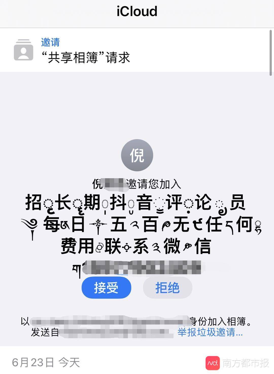 粉丝下单平台_粉丝购买app_粉丝购物平台