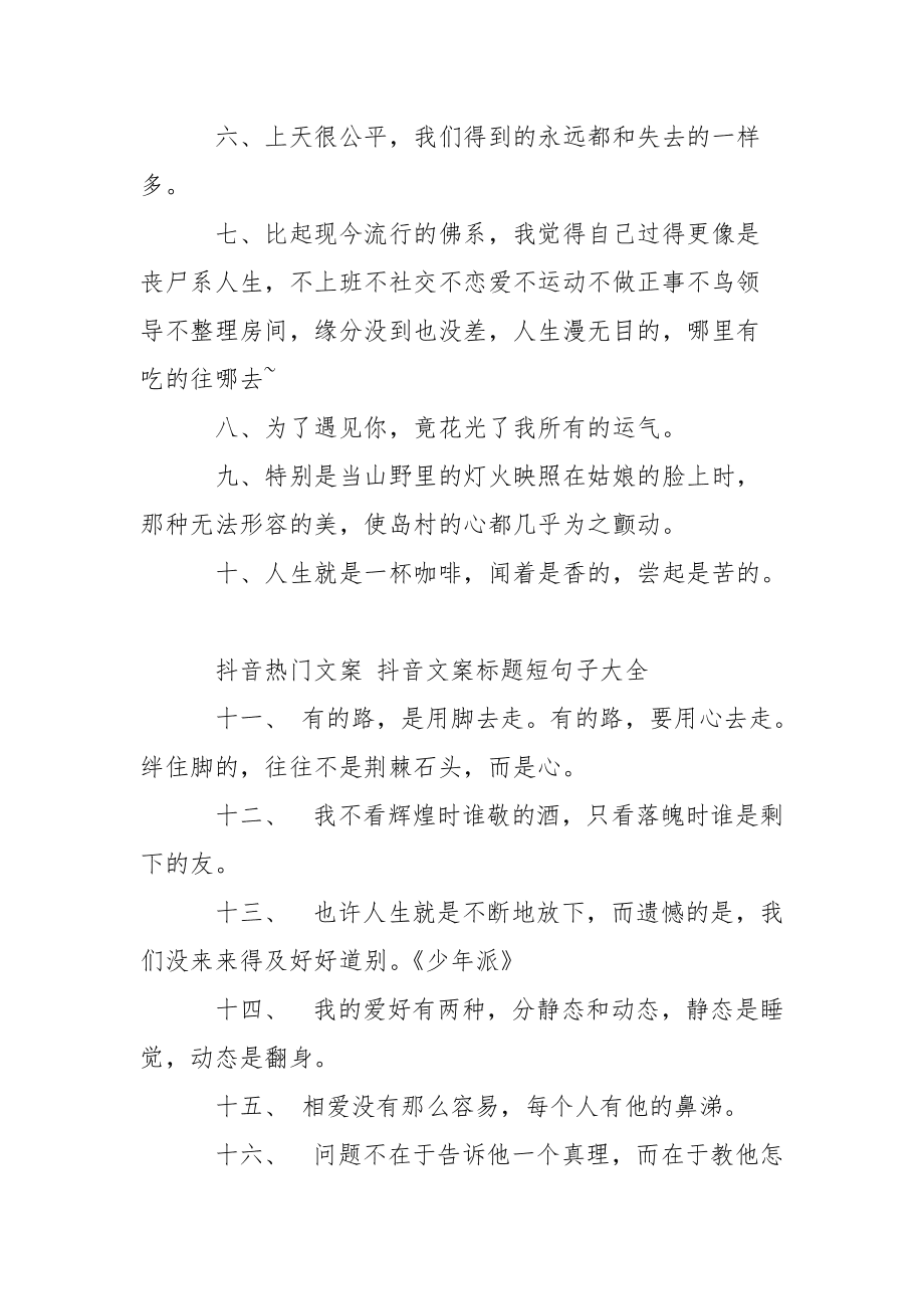 抖音买点赞和评论_抖音评论赞下单平台_抖音买点赞评论