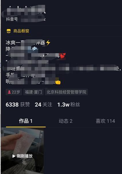 粉丝兔兔是什么意思_天兔网抖音粉丝_怎么进去抖音天兔网