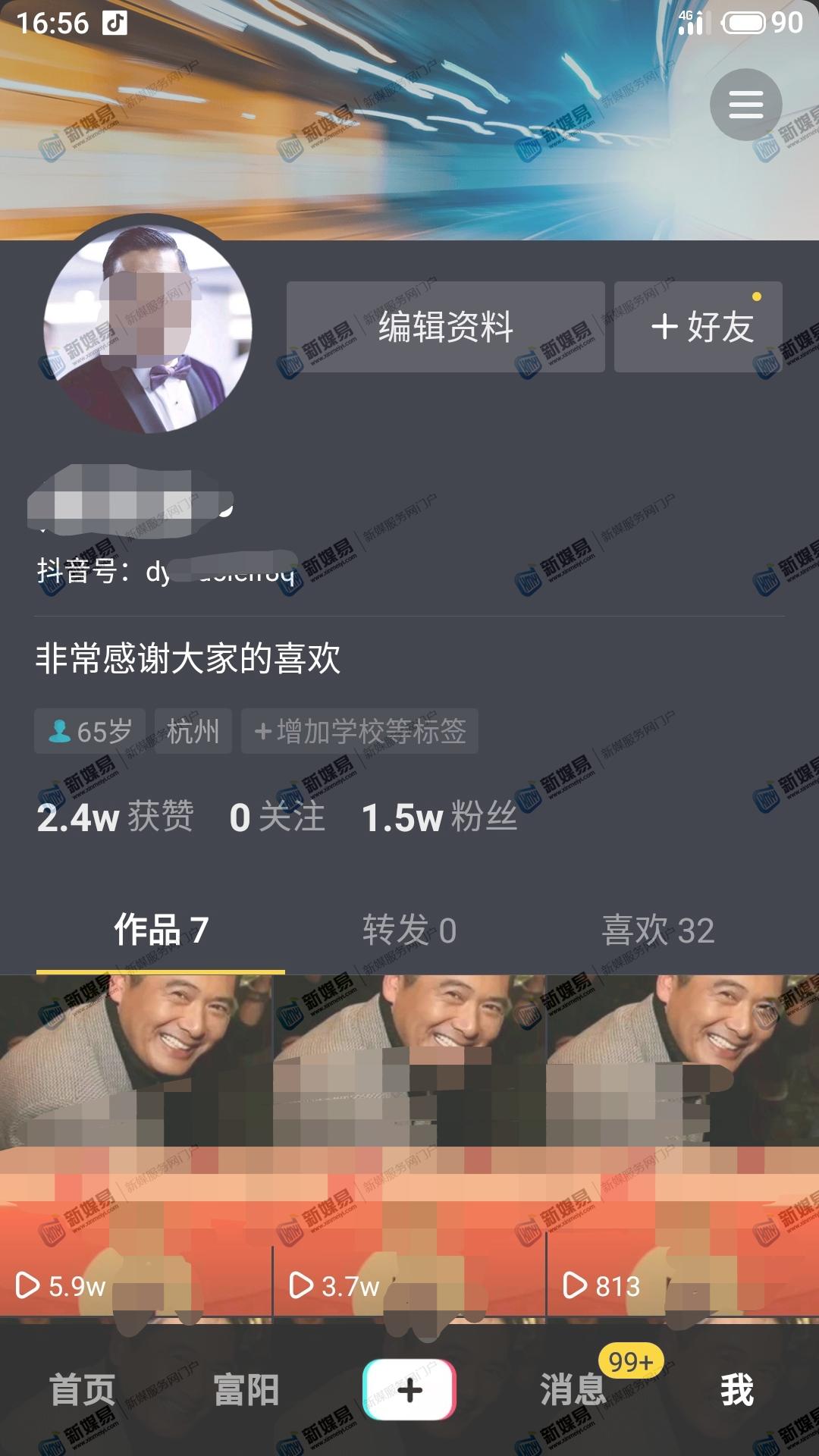 怎么进去抖音天兔网_粉丝兔兔是什么意思_天兔网抖音粉丝