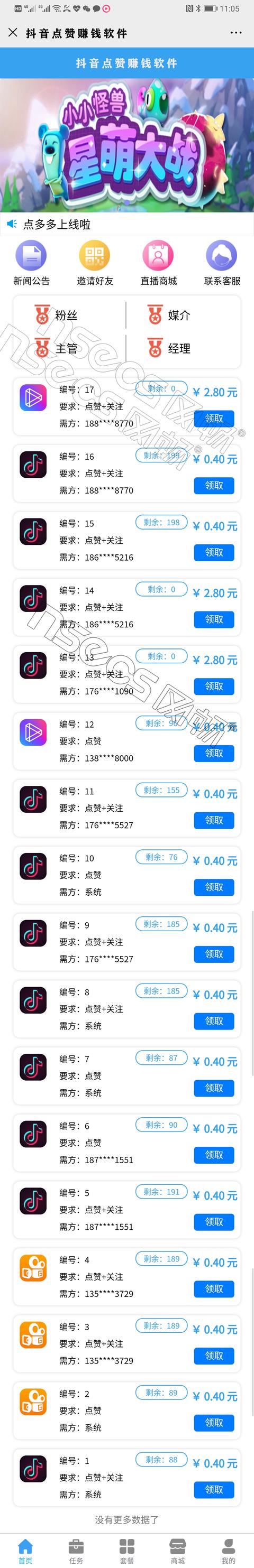 全网最低价免费自助下单平台_自助下单平台app_免费24小时自助下单平台