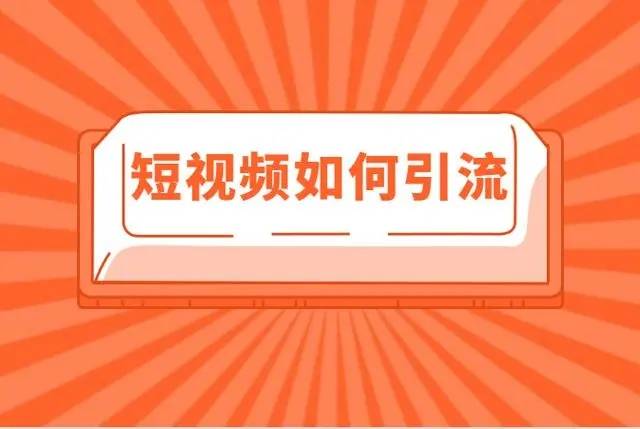 引流黑科技app_黑科技引流软件_黑科技精准引流软件是真的吗