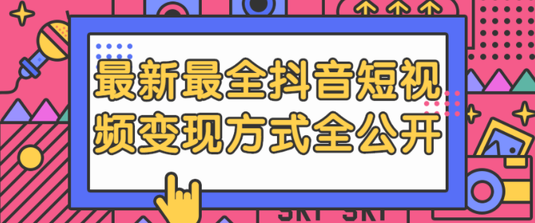 抖音买1000粉在哪买_买抖音粉1000个多少钱_买抖音粉10000个多少钱