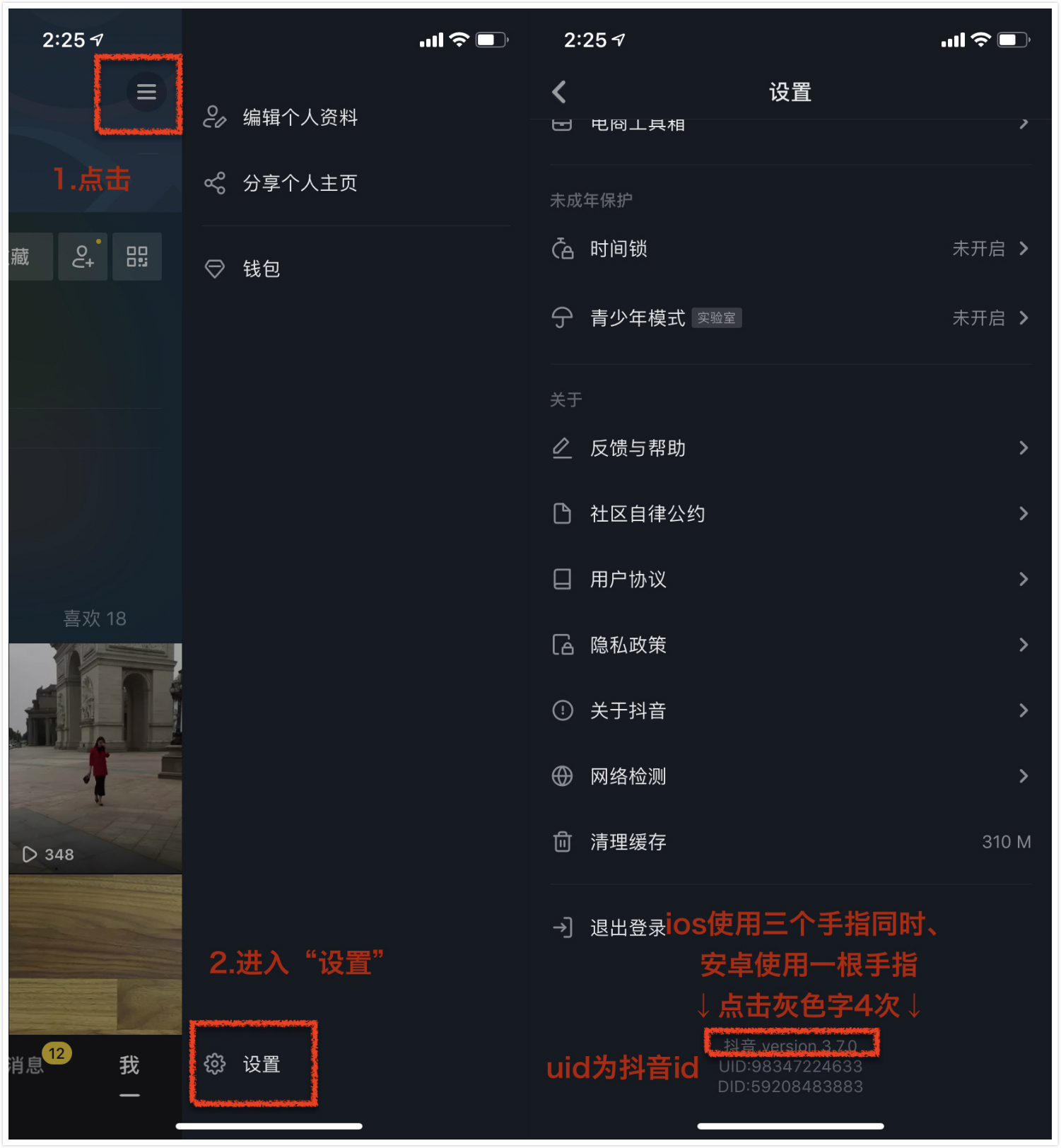 抖音活粉下单网站_抖粉app是真的吗_抖音买活粉平台