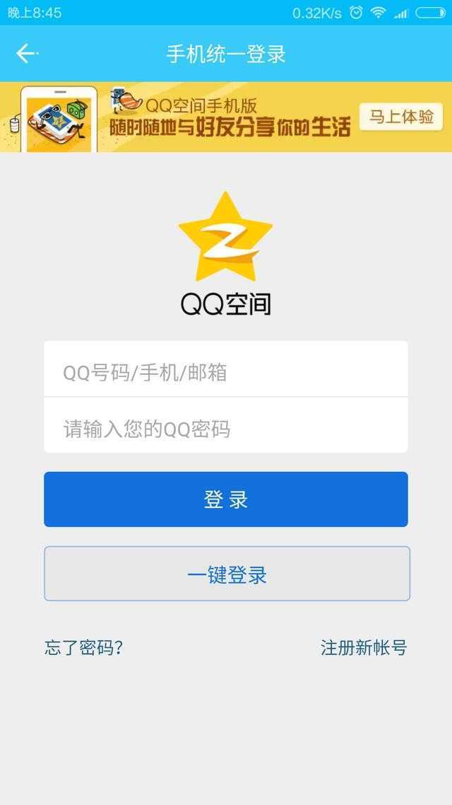 qq说说浏览量算自己吗_qq说说浏览购买_买QQ说说浏览量