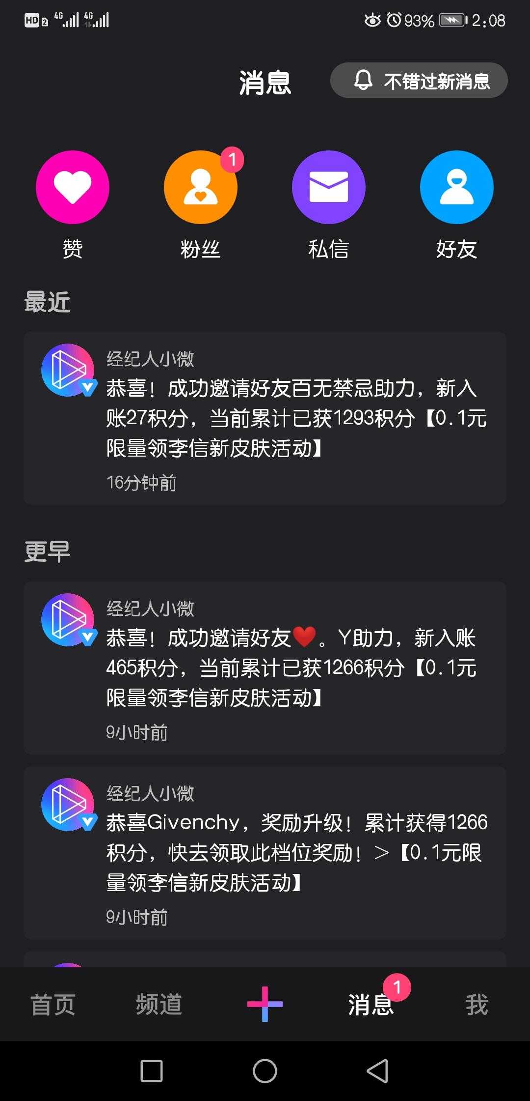 快手秒赞平台_快手免费秒赞网_快手买点赞1毛100赞网站秒到