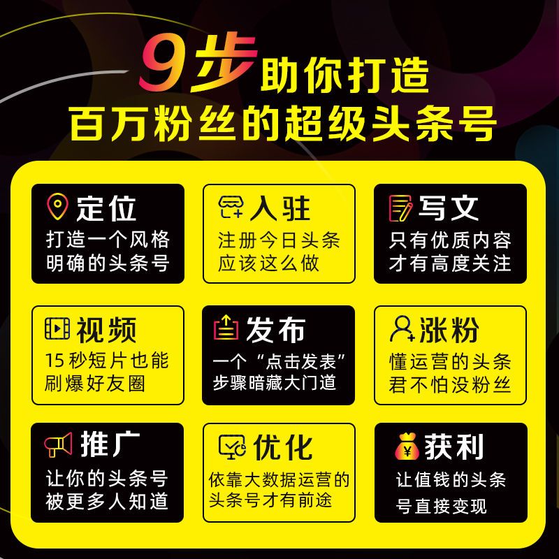 涨粉丝免费1000个活粉_涨粉丝1元100_免费涨1000粉丝