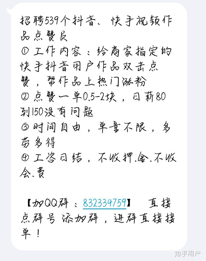 抖音买活粉平台_抖音活粉下单网站_抖粉app是真的吗