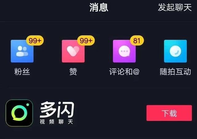 抖赞平台怎么样_抖音赞赞平台_抖音0.1元1000赞平台