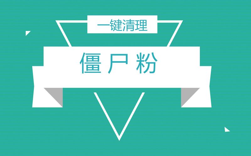 飞机僵尸粉购买网站_僵尸粉购买网站快手_僵尸粉购买网站