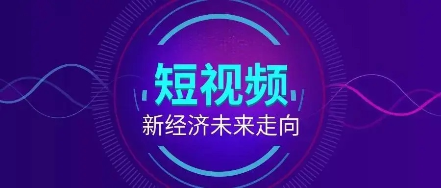 快手播放量有收益吗_快手播放量有钱收的吗_快手播放量收益怎么算怎么提现