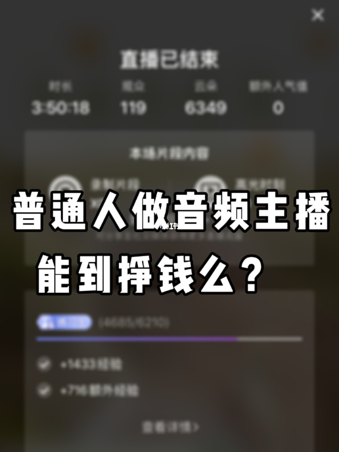 快手播放量收益怎么算怎么提现_快手短视频播放量收益_快手播放量有收益吗