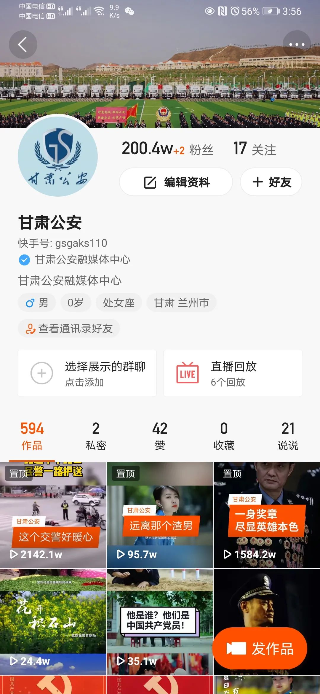 快手粉丝一元1000个不掉粉平台_快手粉丝上千就可以赚钱嘛_粉丝掉快手平台1000怎么办