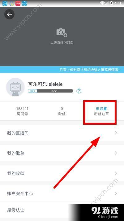 b站粉丝业务平台_b站粉丝在线下单_下单在线丝粉b站能看到吗