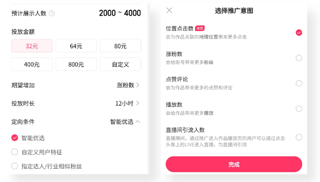 快手粉丝超级低价业务网站_快手超低价粉丝_快手粉丝平台全网最低价啊