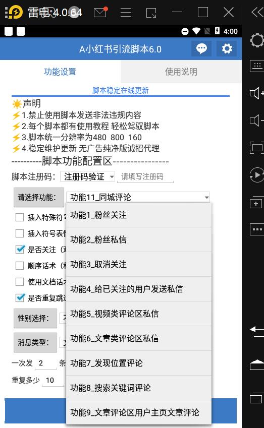 引流黑科技app_2021最新引流科技_黑科技引流软件