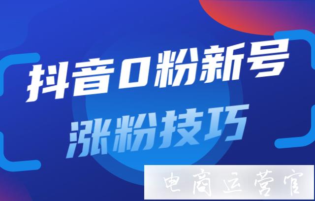 1元涨1000粉	一元1000个粉丝平台_涨粉丝1元1000个粉丝平台_涨粉丝有什么好处