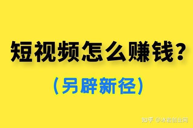 快手播放量有钱收的吗_快手播放量收益怎么算怎么提现_快手播放量有收益吗