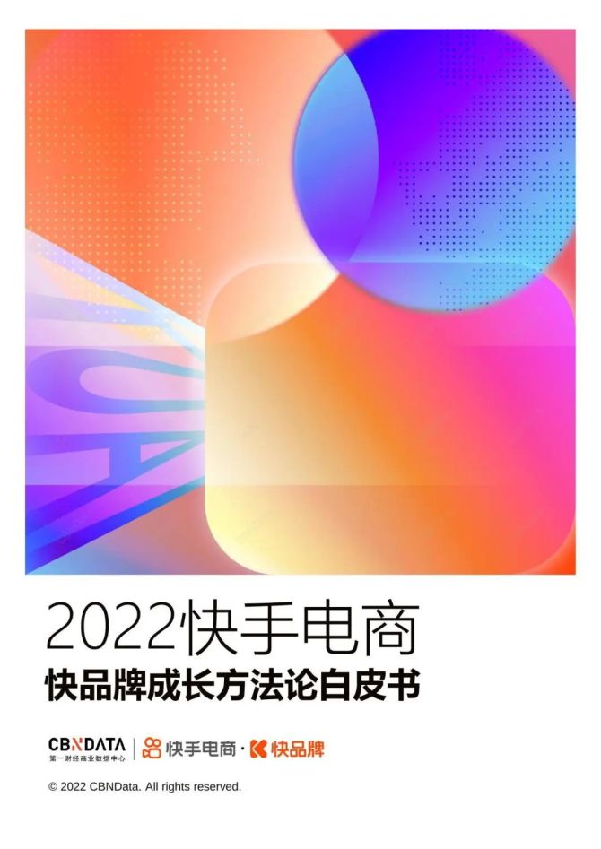 在线购买快手播放量_快手播放量购买网站便宜_快手播放量购买网站免费