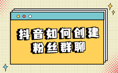 天兔网抖音粉丝app_天兔网抖音粉丝运营平台_抖音粉红兔