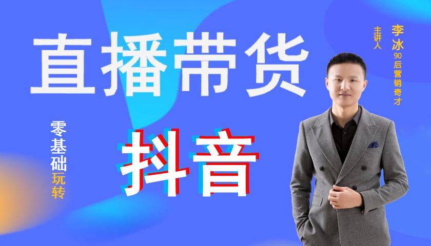 抖音买1000粉会被限流吗_买抖音粉1000个多少钱_抖音购买1000粉