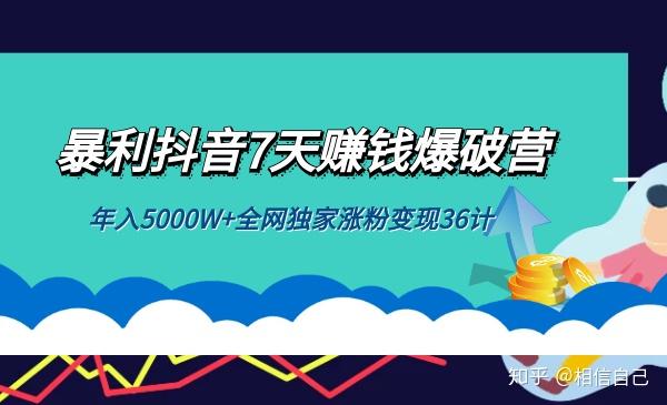 买抖音粉1000个多少钱_买抖音粉10个多少钱_抖音买1000粉在哪买