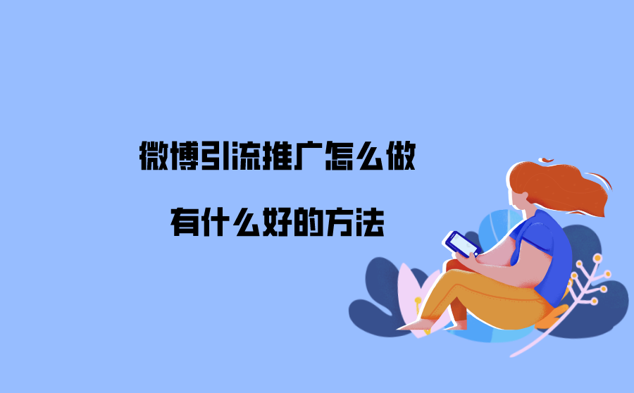 黑科技精准引流软件是真的吗_科技公司引流_引流黑科技app