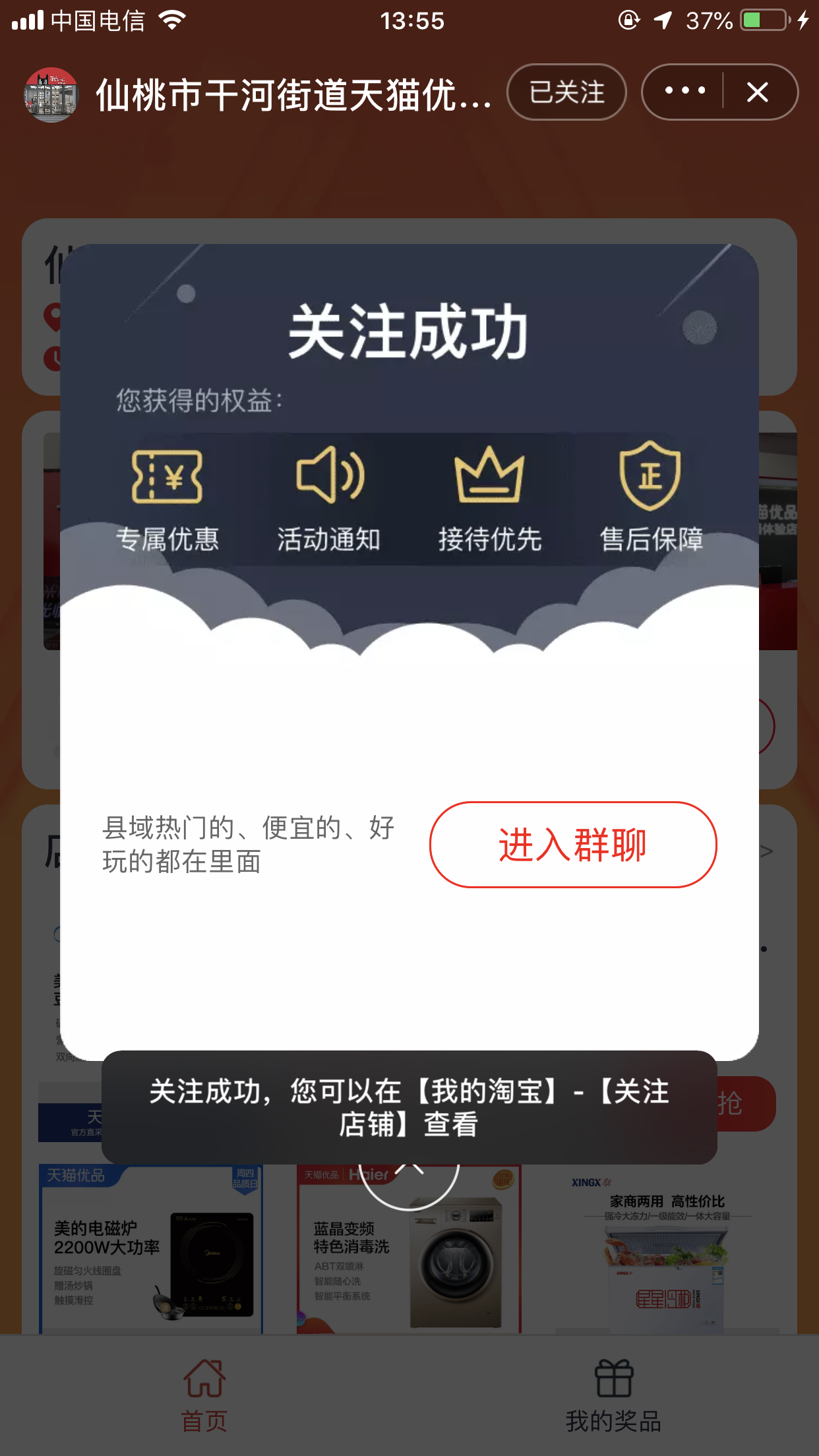 买快手粉的软件_买快手粉软件叫什么_买快手的平台